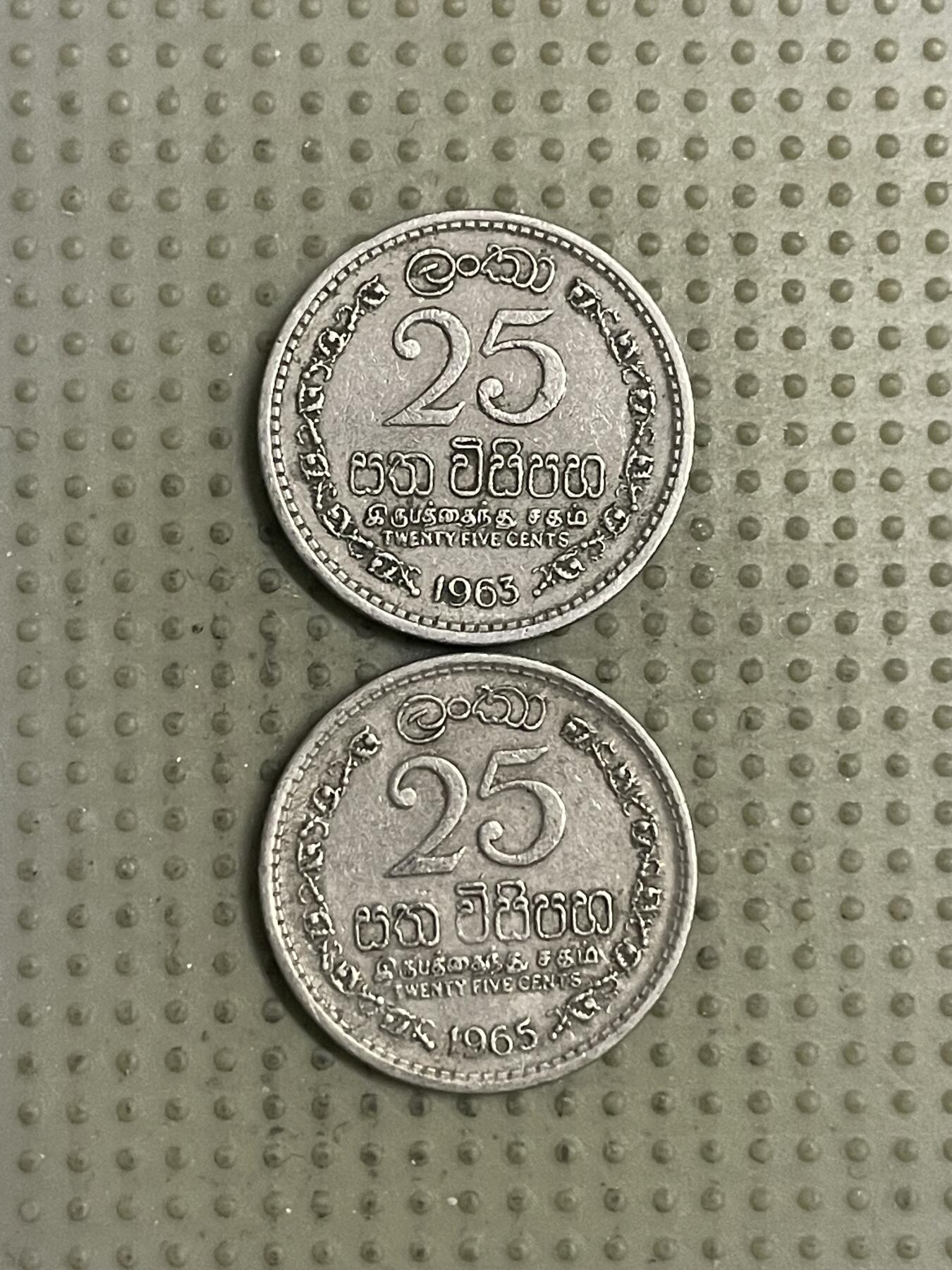 2026年第31场各国散币拍卖（总第181场） 斯里兰卡25分2枚