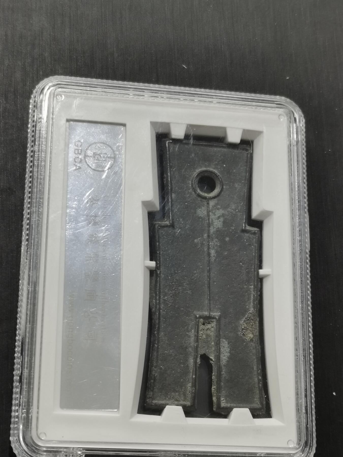 天下钱庄专场欢迎参拍