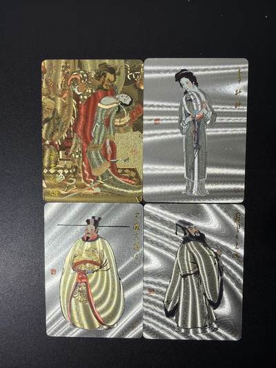 NO.26 好又多金牌大场，夯爆了的马年开门红！每周一站式配齐，方便凑单！（周6晚9点截拍，卖家免费送拍！） - 戴敦邦艺术馆 苏东坡、李师师、宋徽宗、霸王别姬 粗闪4张