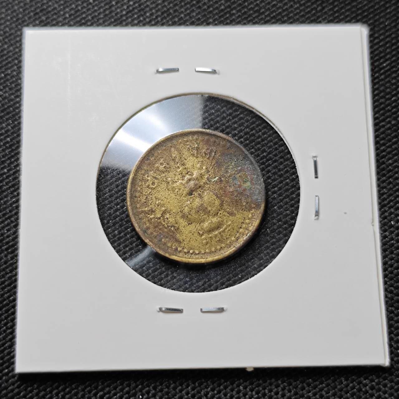 KK钱币收藏小铺   第404期 2月预留时间 周末发货  尼泊尔铜币