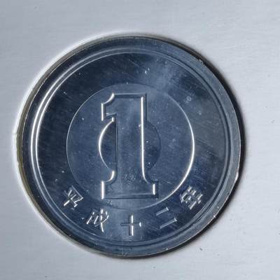 沼泽如烟--第1016场 - 平成十二年一円