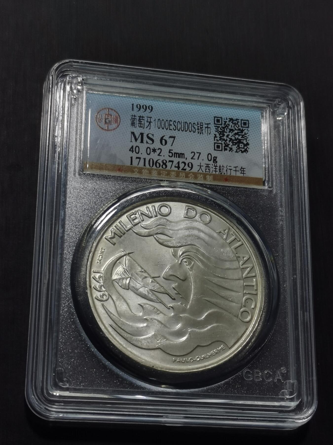 天下钱庄专场欢迎参拍 葡萄牙1000埃斯库多银币