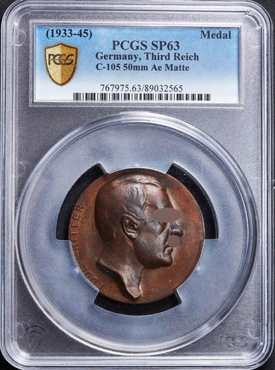 【俄甄集藏】2026年(049)03-18星期三 晚 19:30 全场包邮 - 德国第三帝国1933-1945年纪念总理单面铜质样章，PCGS SP63，高浮雕，巧克力包浆，稀少品种，唯一亚军分，直径：50mm，原图联系客服或官网查询