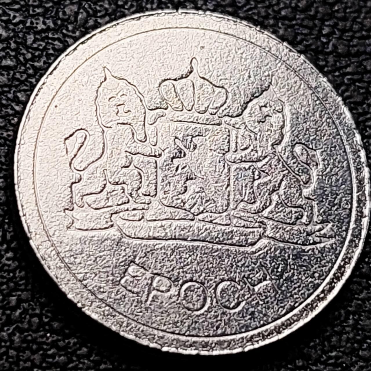 泉币菌-第205场-拍品多 请提前出价 。