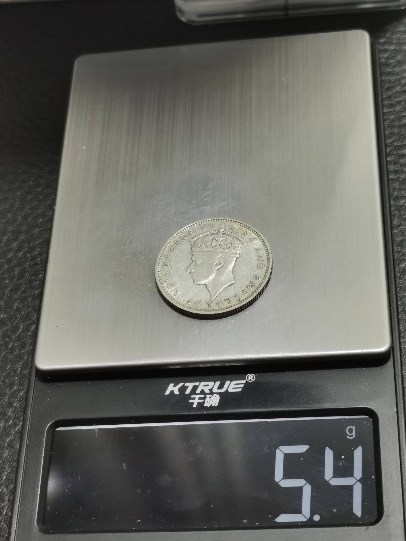 天下钱庄专场欢迎参拍 海峡20分银币