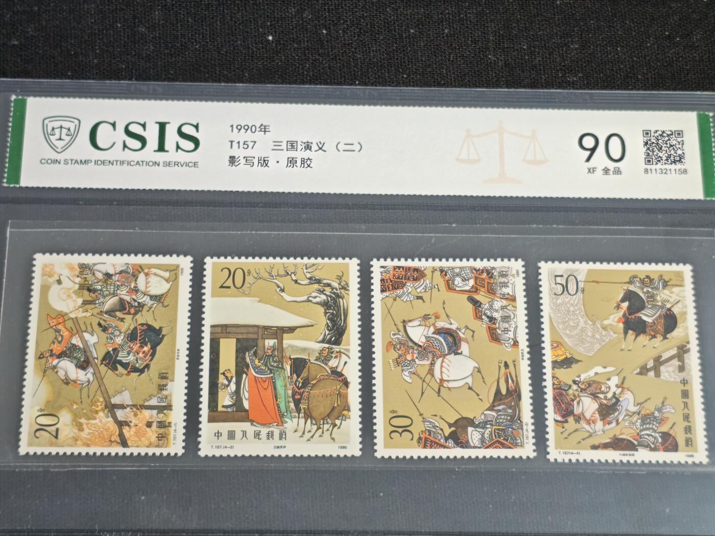 刘世昌艺术品销售中心～虎踞龙蟠*金杨在线联拍群第518期