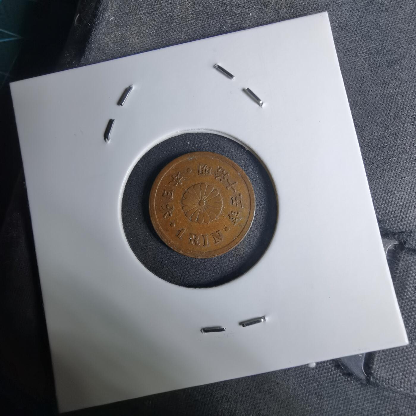 沼泽如烟--第1016场 明治十五年一厘