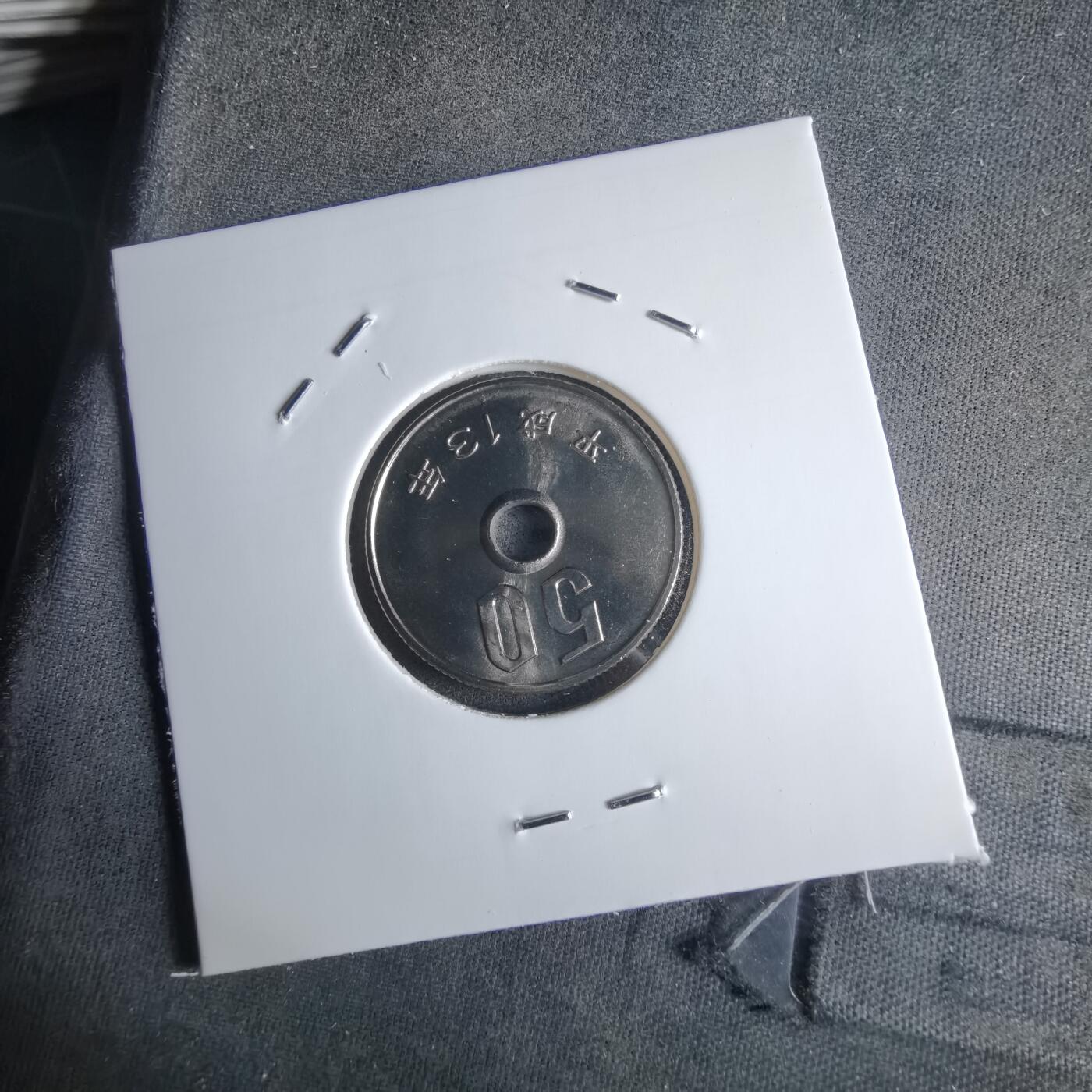 沼泽如烟--第1016场 平成十三年五十円