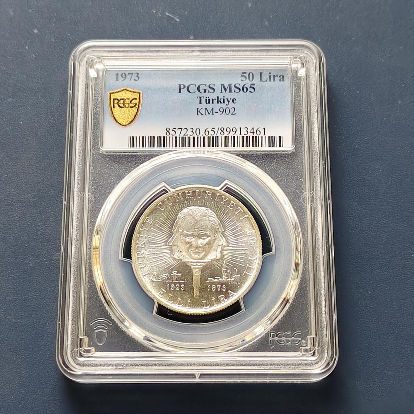 【全场包邮】纯粹捡漏拍511场 【收藏级·冠军分】土耳其1973年50里拉共和国80周年纪念银币【30.2毫米13克90%】-PCGS MS65