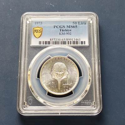 【全场包邮】纯粹捡漏拍511场 - 【收藏级·冠军分】土耳其1973年50里拉共和国80周年纪念银币【30.2毫米13克90%】-PCGS MS65