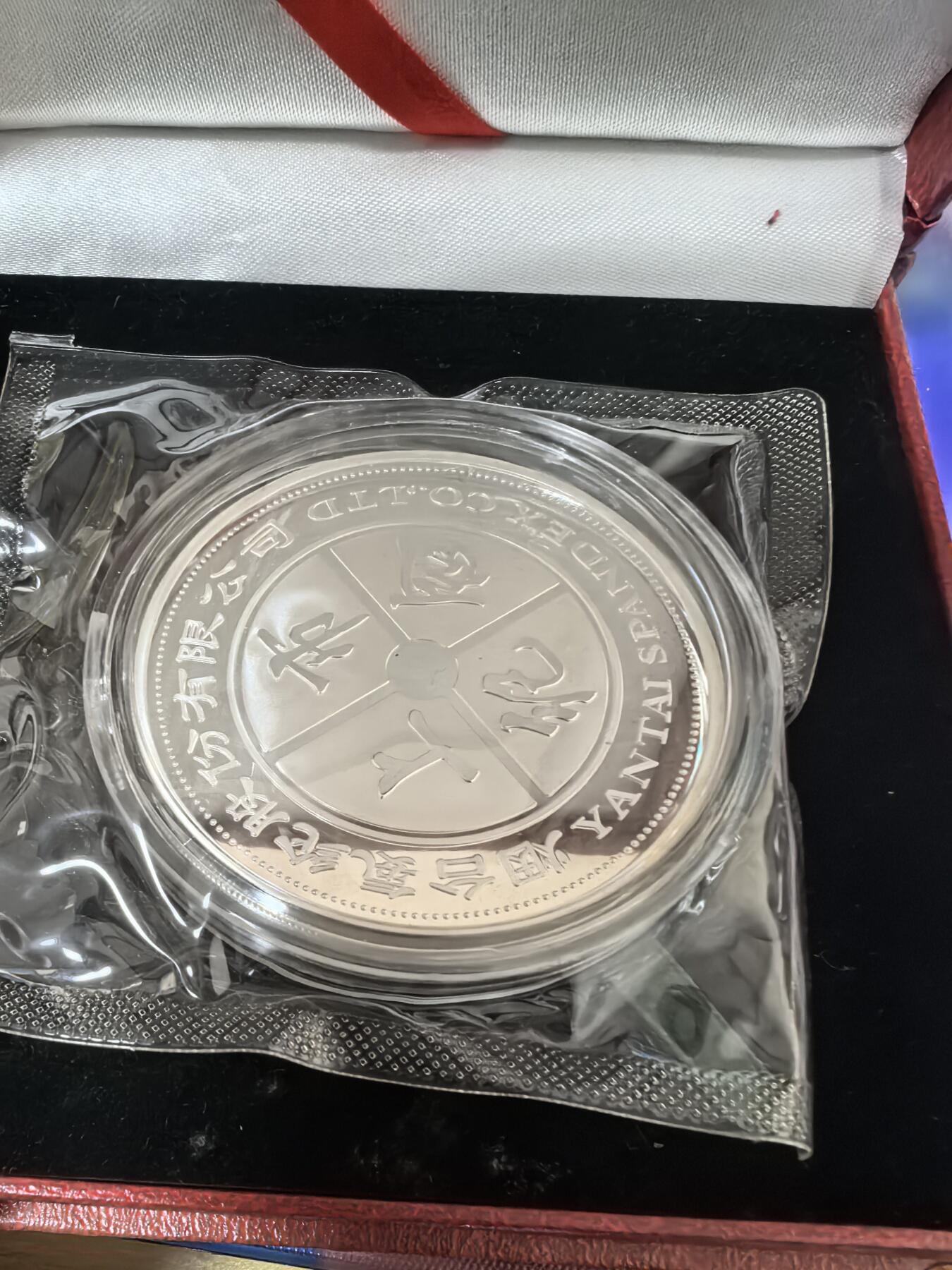 美德苏勋章奖章拍卖 本次各种都有 取消了保留价模式  德因原因只上2-3图 具体的想要的请联系我要完整图。都经过讨论未标明则全部是原品，保真 放心拍。3月4日晚上九点结束在麦稀奇 找不到的加我qq或者微信都是184277308备注苏章拍卖。 烟台扭士达建厂20周年纪念3盎司精制币 原厂塑封 证书 礼盒齐全 百克白银 收藏佳品