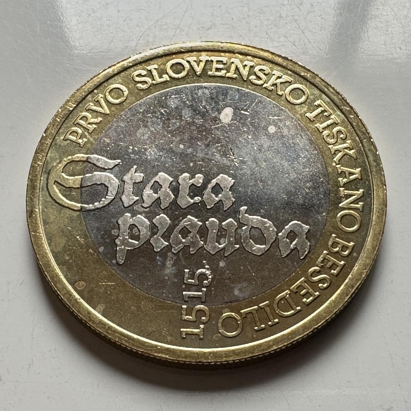 🌹外币初藏🌹🐯2026年第26场  各国纪念币专场 每周二四六晚8️⃣点 接代拍  斯洛文尼亚 2015年 首本斯洛文尼亚语圣经旧约出版500周年 3欧元双色币 28.5mm