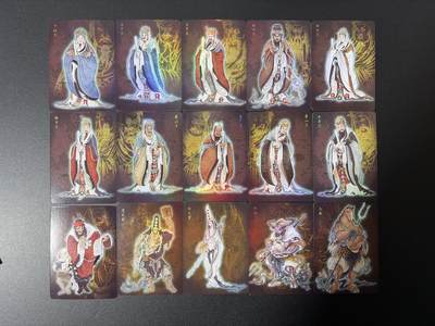 NO.26 好又多金牌大场，夯爆了的马年开门红！每周一站式配齐，方便凑单！（周6晚9点截拍，卖家免费送拍！） - 燎原 彫仙 列仙卷 地府官员一套 彩闪15张