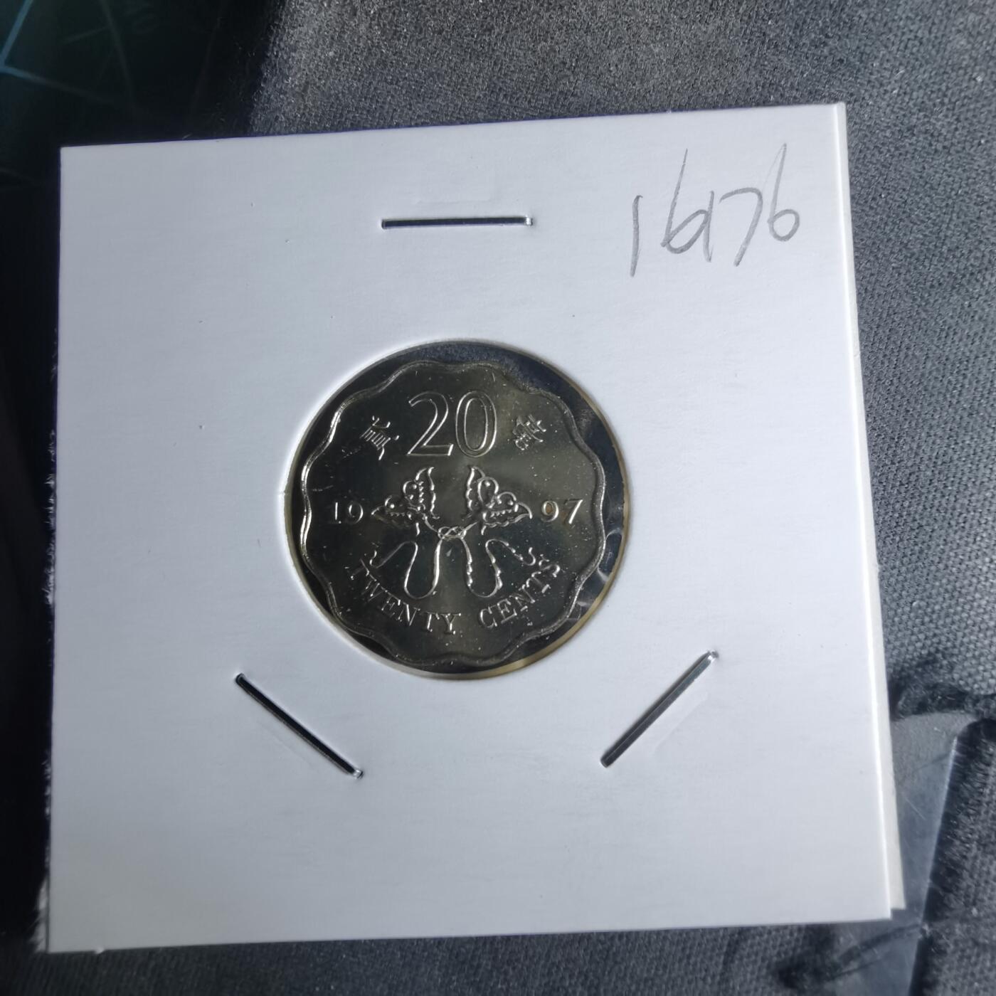 沼泽如烟--第1016场 香港1997年二毫纪念币