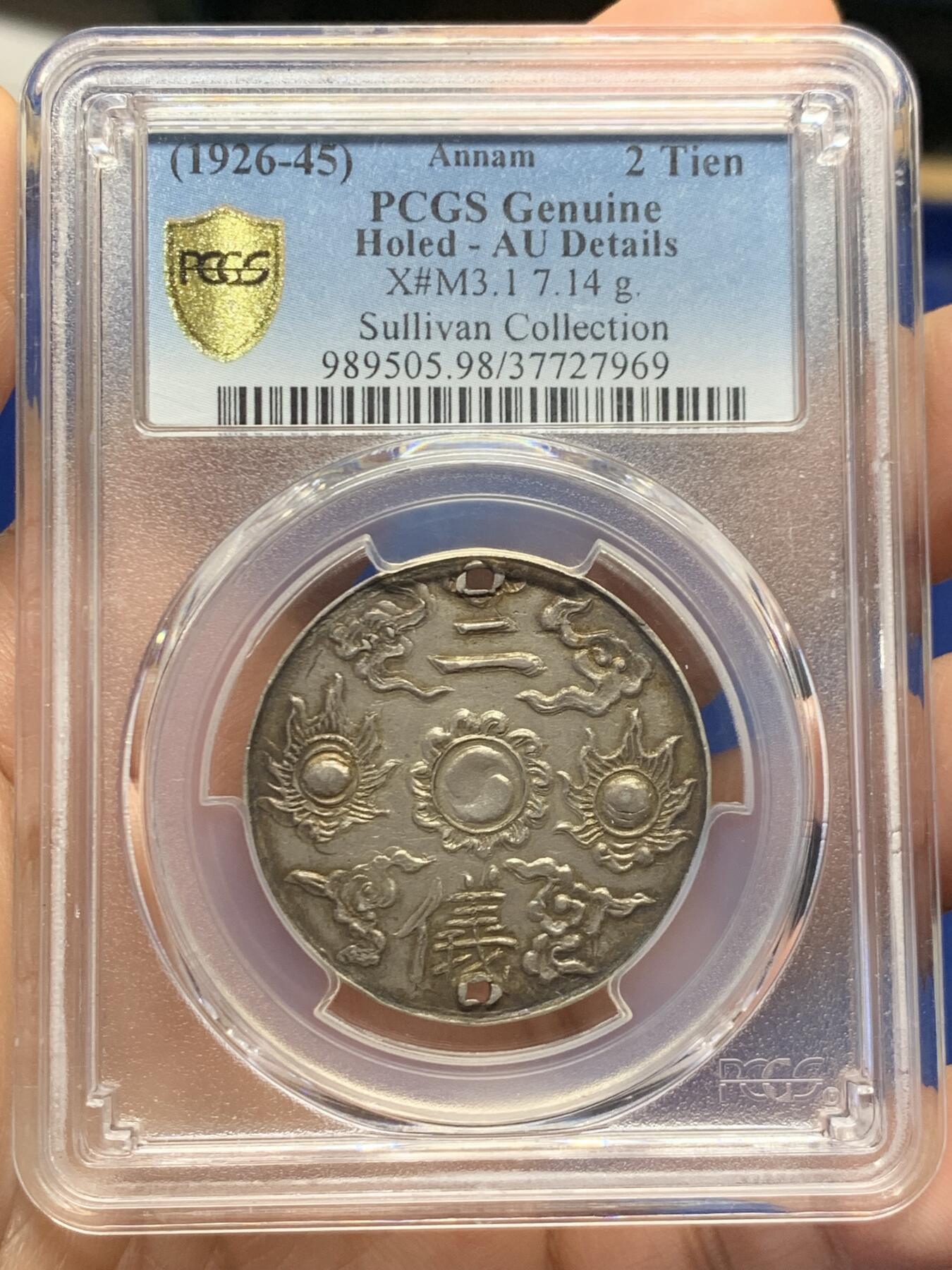 《竞宝斋》第468场 周日，周一 2场连拍 （全场包邮）欢迎送拍 PCGS AUD 安南1925年保大宝鑑二仪银钱，帶孔，為百年前保大皇帝用于外交赏赐法国殖民政府高级官员所用，盒子背面支撑有磕。