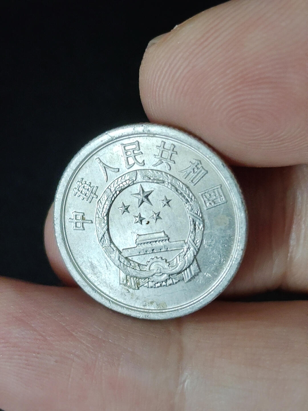 猩哥外币小铺➨【第219场】 贰分