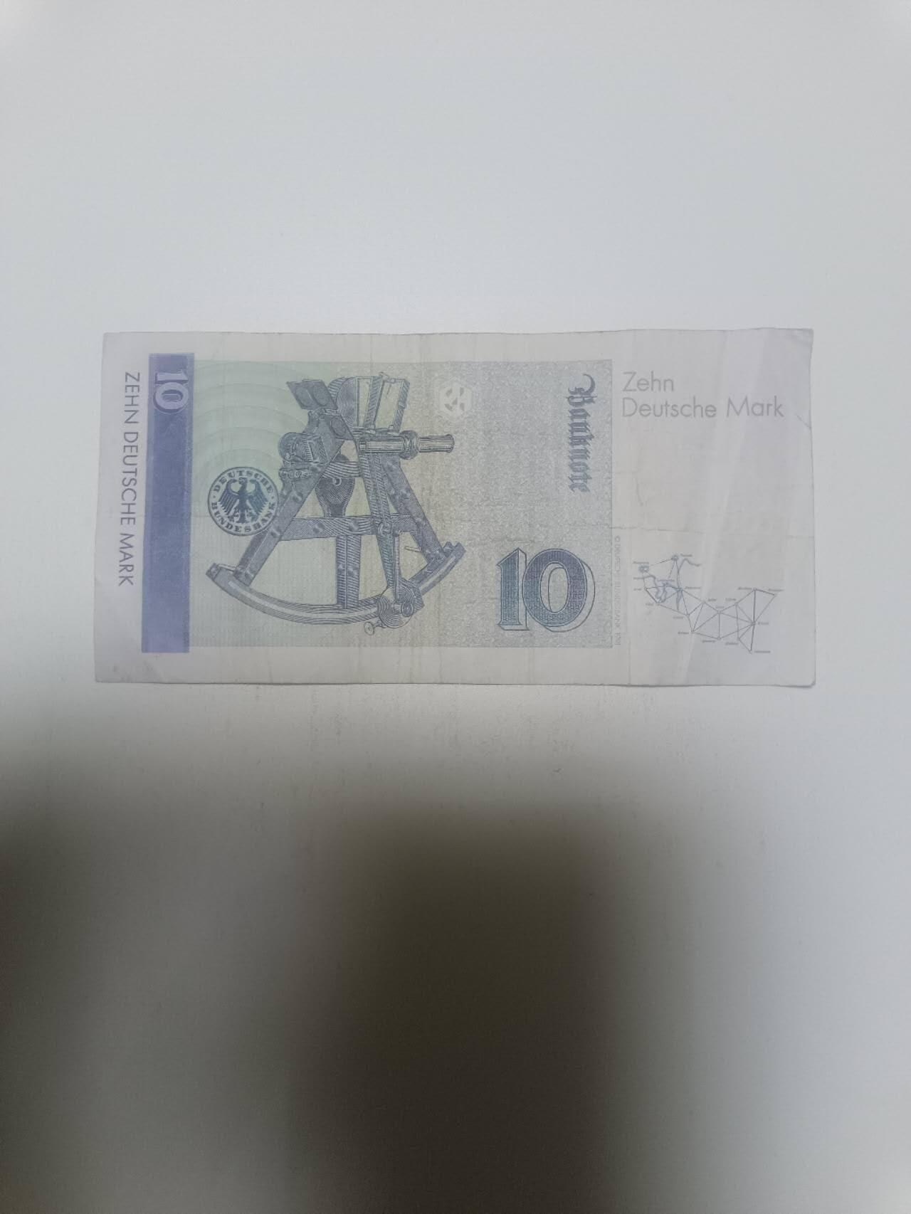 【20260311】非全新纸币和硬币第343场 德国10马克
