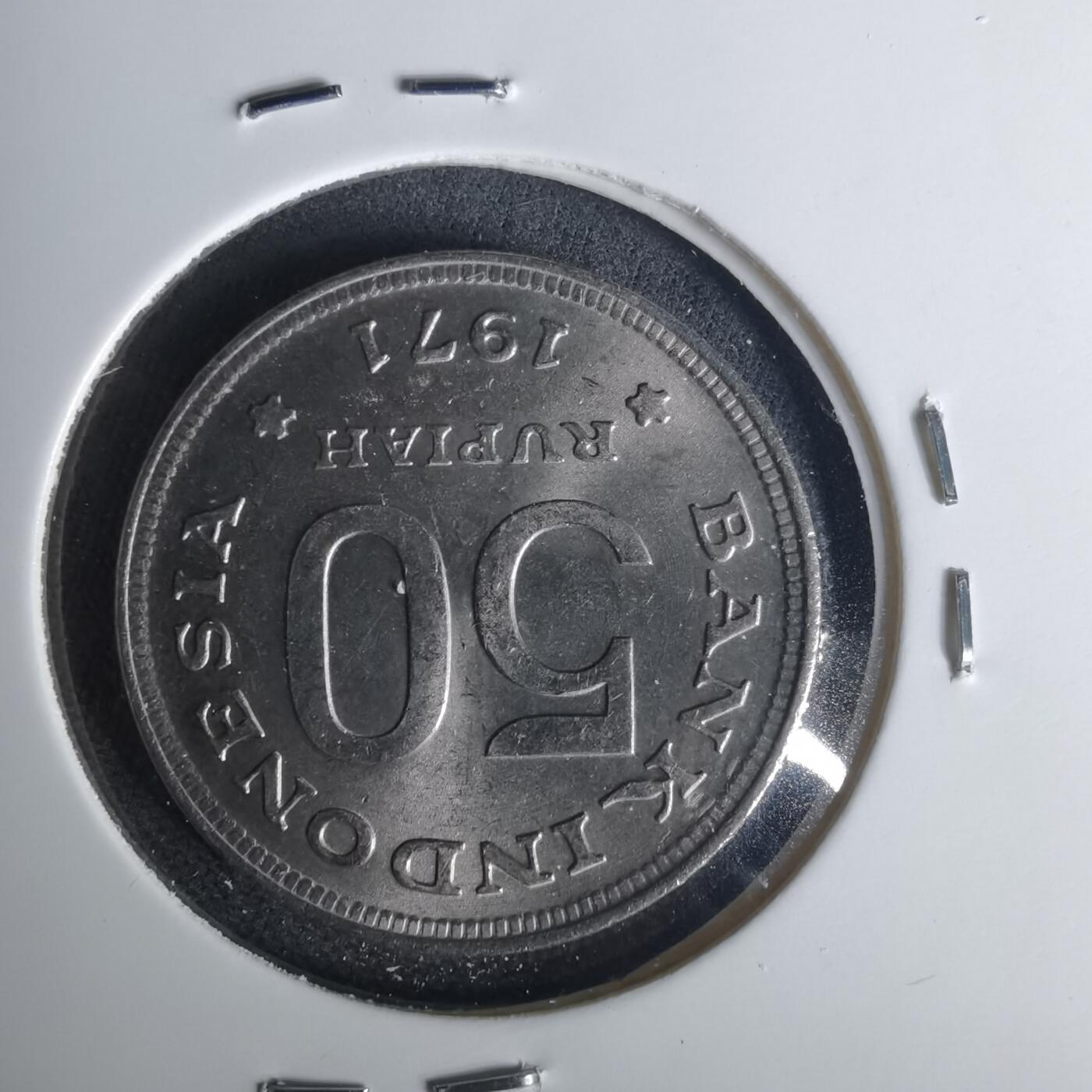 沼泽如烟--第1015场 印度尼西亚1971年50卢比