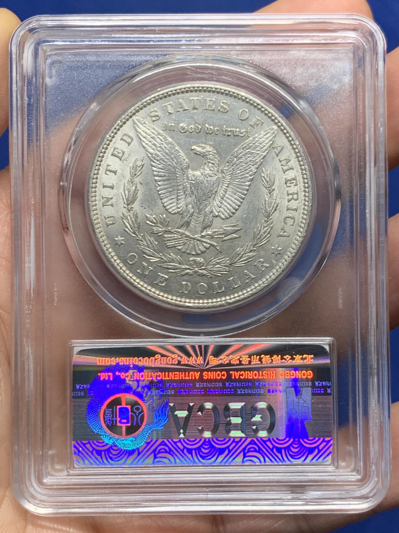 《竞宝斋》第468场 周日，周一 2场连拍 （全场包邮）欢迎送拍