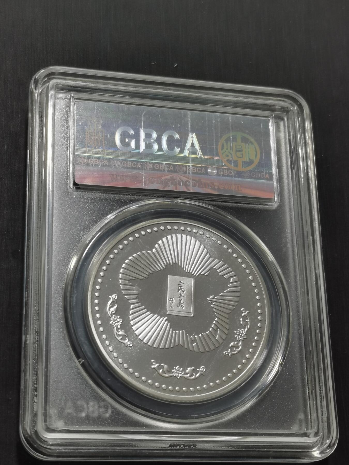 天下钱庄专场欢迎参拍