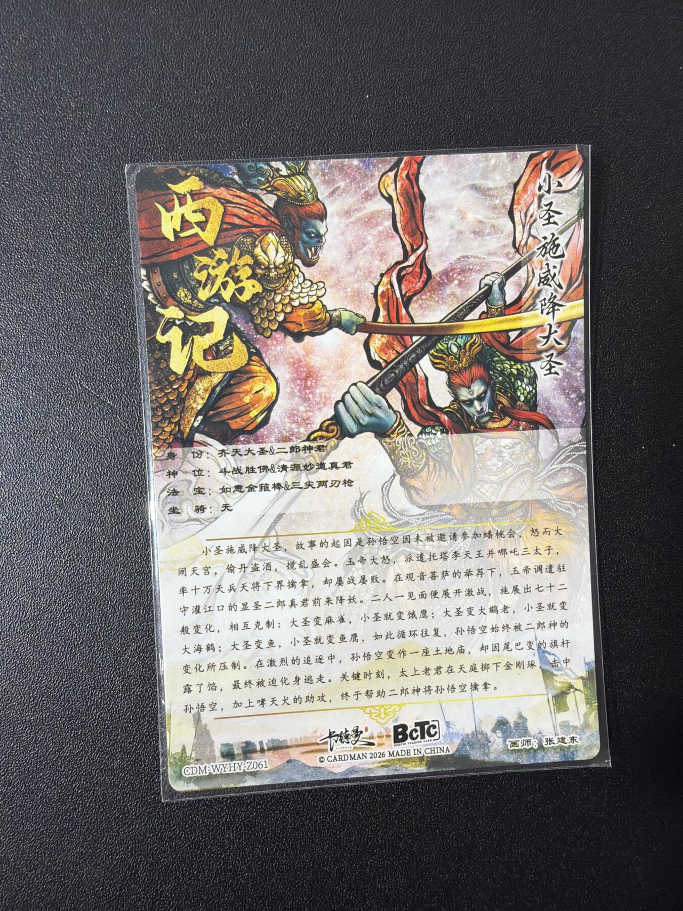 NO.26 好又多金牌大场，夯爆了的马年开门红！每周一站式配齐，方便凑单！（周6晚9点截拍，卖家免费送拍！）