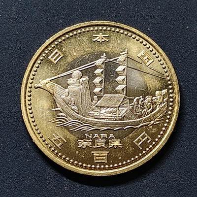 【全场包邮】纯粹捡漏拍510场 - 日本平成21年500円地方自治六十周年奈良县遣唐使船双色纪念币