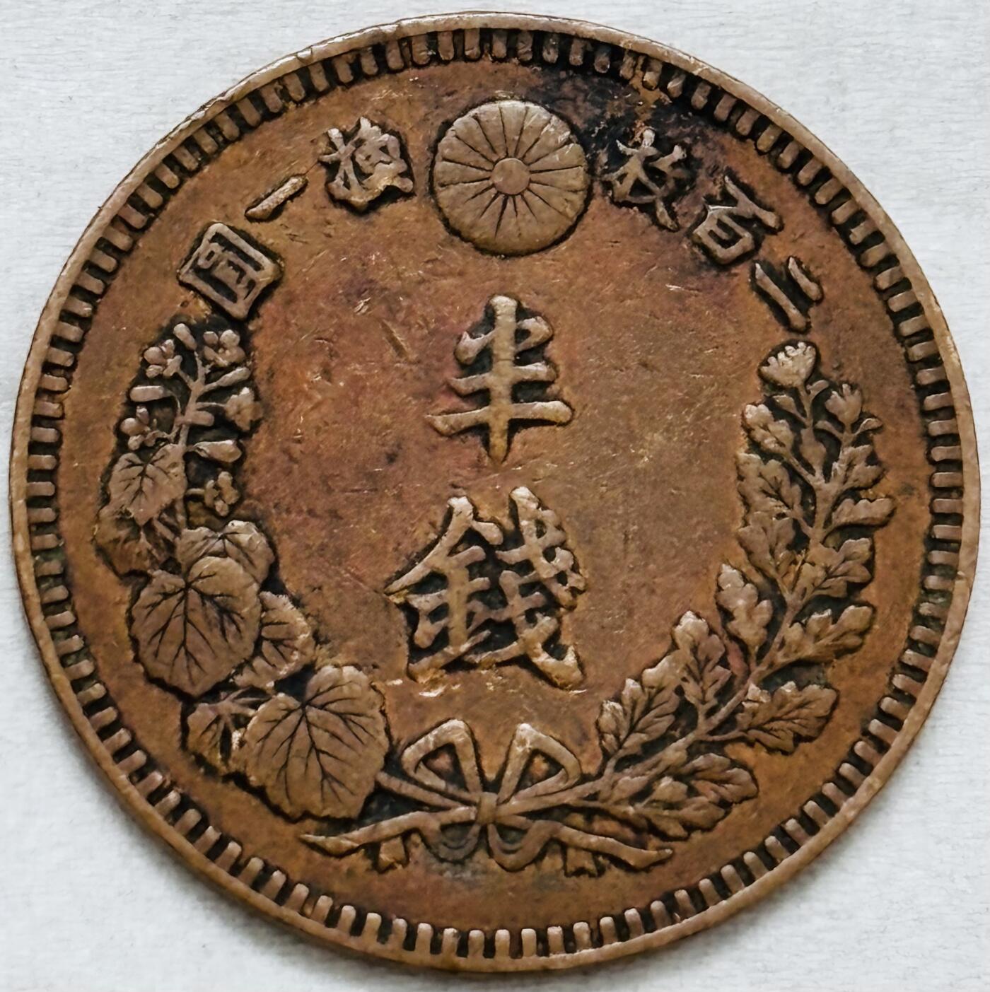 文馨钱币收藏第 296 场，长期接代拍业务