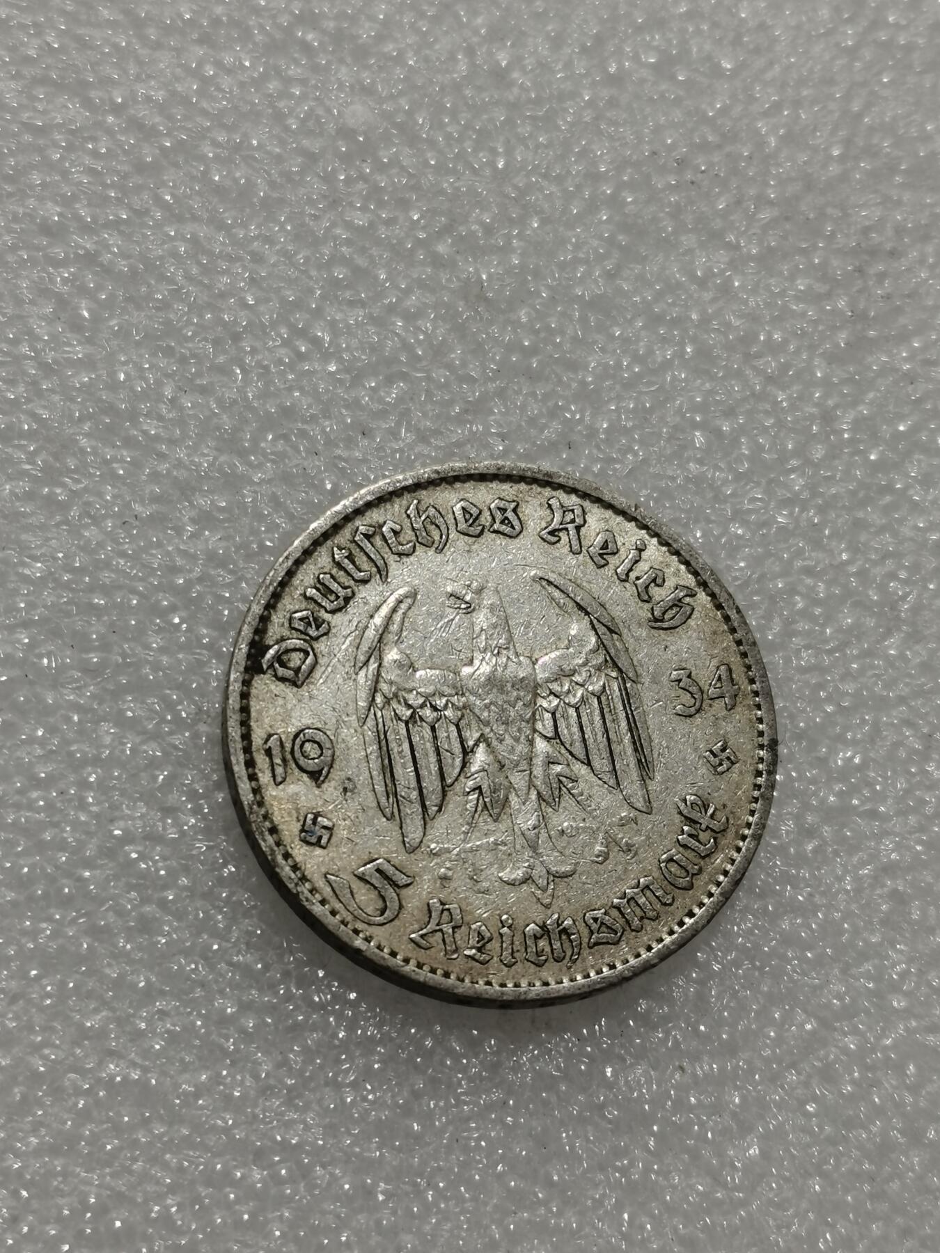 天下钱庄专场欢迎参拍 德国教堂5马克银币