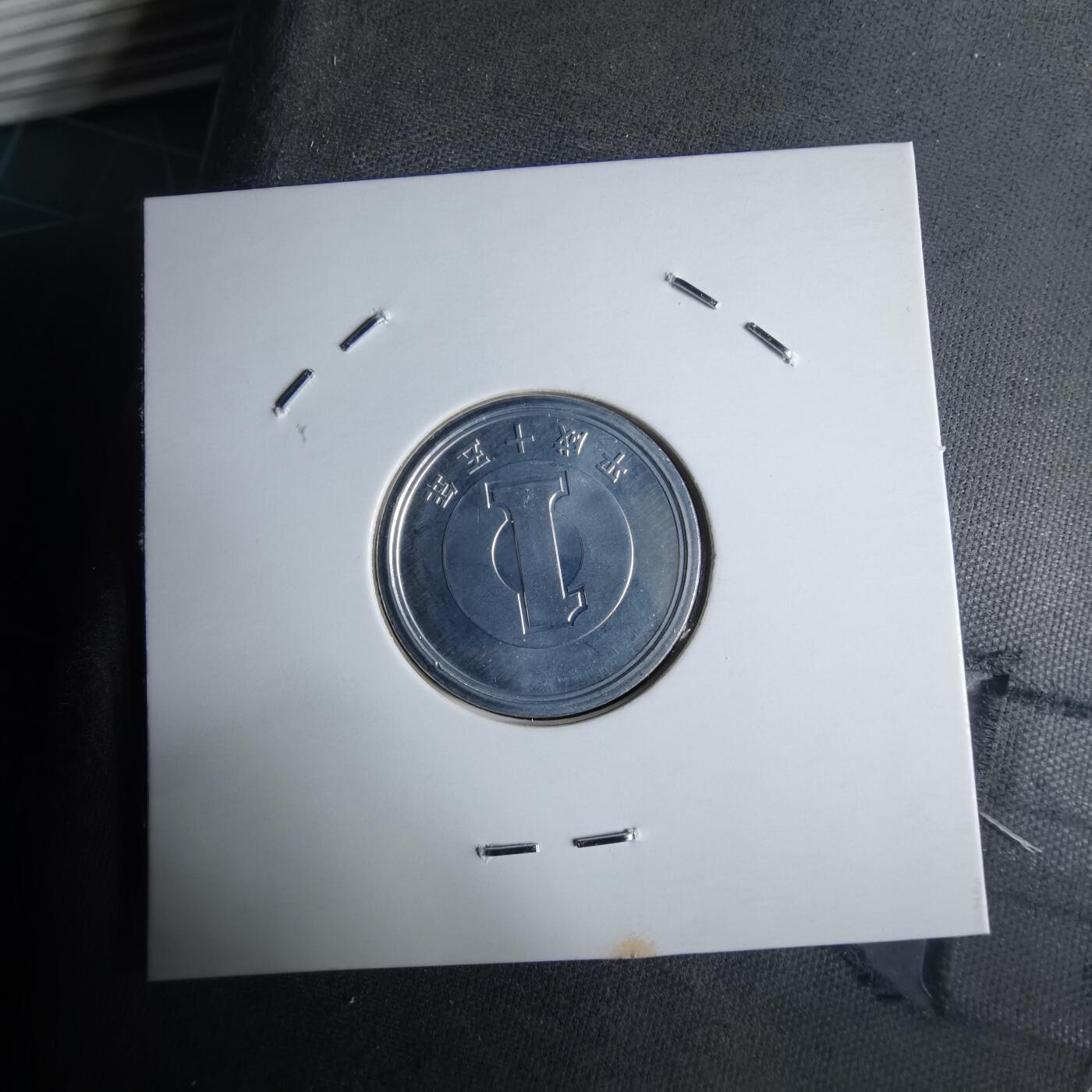 沼泽如烟--第1016场 平成十五年一円