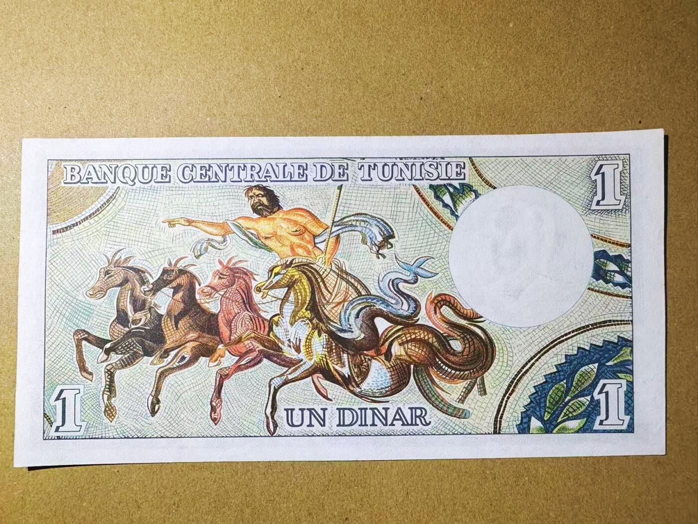 【Blue Auction】世界纸币精拍第792期——18级TOP拍卖/信誉/品质/专业/高效💫 突尼斯 1965年1第纳尔 彩背 AU品相