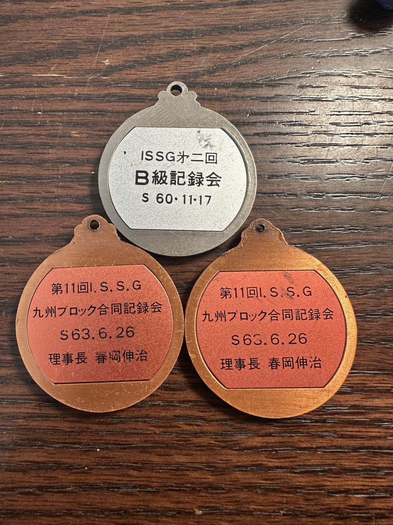 蒂克钱币-第59场 日本企业章 徽章拍卖 日本 游泳比赛奖章 三枚 106g