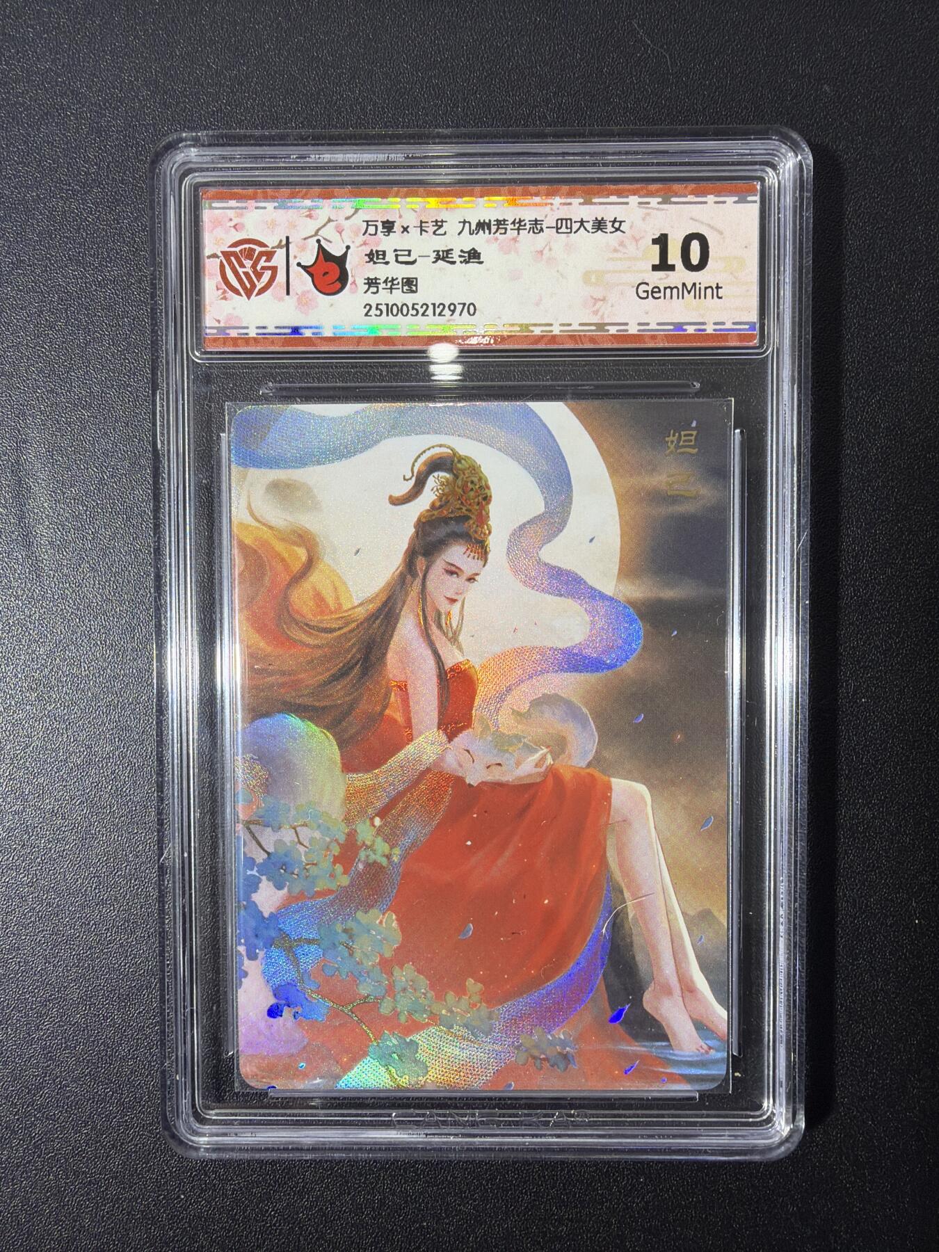 NO.26 好又多金牌大场，夯爆了的马年开门红！每周一站式配齐，方便凑单！（周6晚9点截拍，卖家免费送拍！）