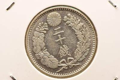 明治三十三年龙二十钱 明治三十三年龙二十钱