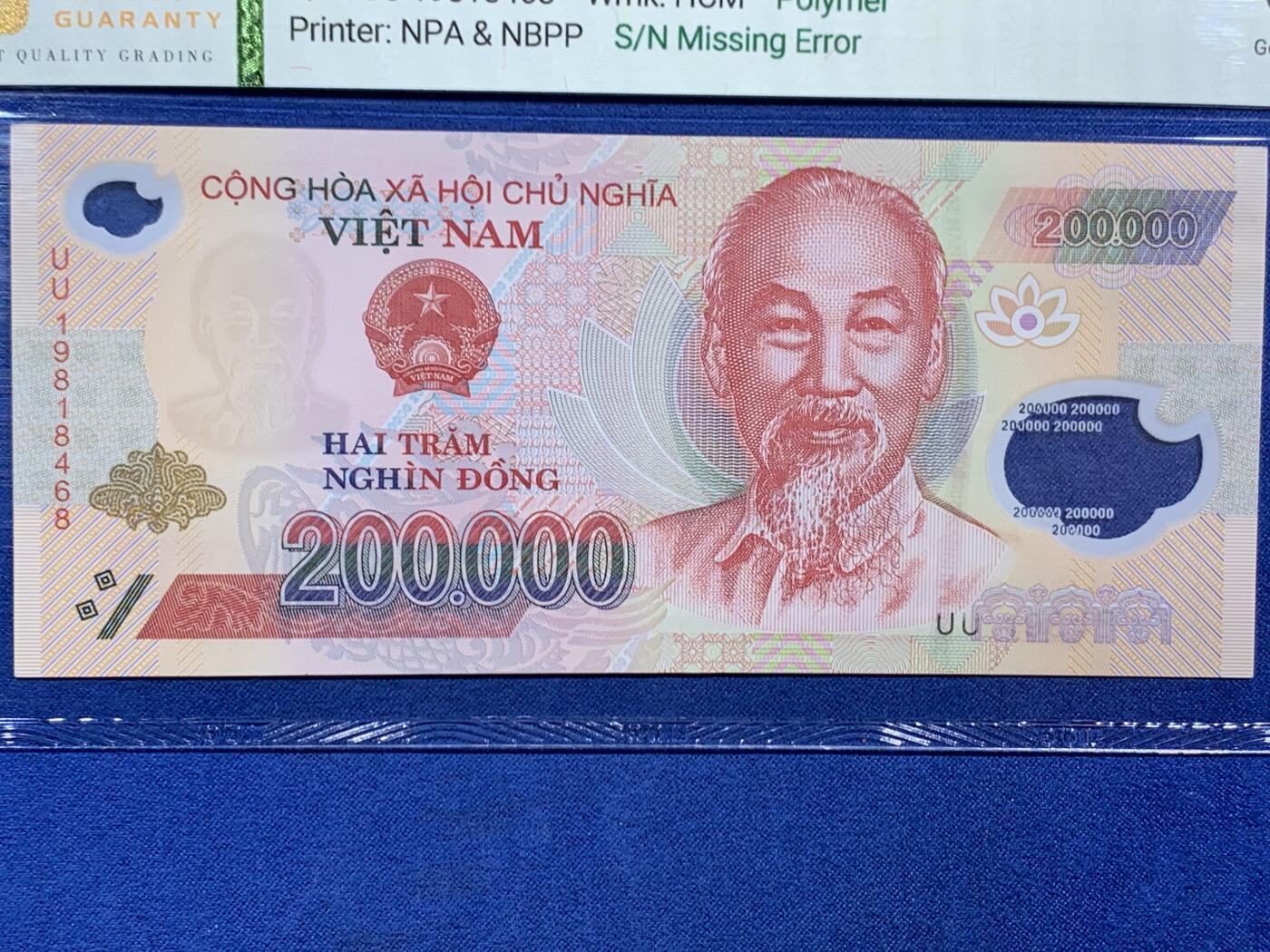 《竞宝斋》第468场 周日，周一 2场连拍 （全场包邮）欢迎送拍 TQG 65EPQD 越南2019年20万盾纸钞（错钞：序列号错误，号码打漏）