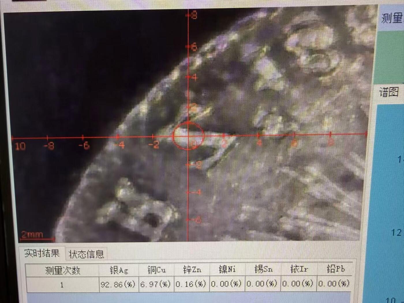 《竞宝斋》第468场 周日，周一 2场连拍 （全场包邮）欢迎送拍 真银假币 1883年 墨西哥花边鹰洋 8瑞尔 银币 包浆漂亮 26.86g