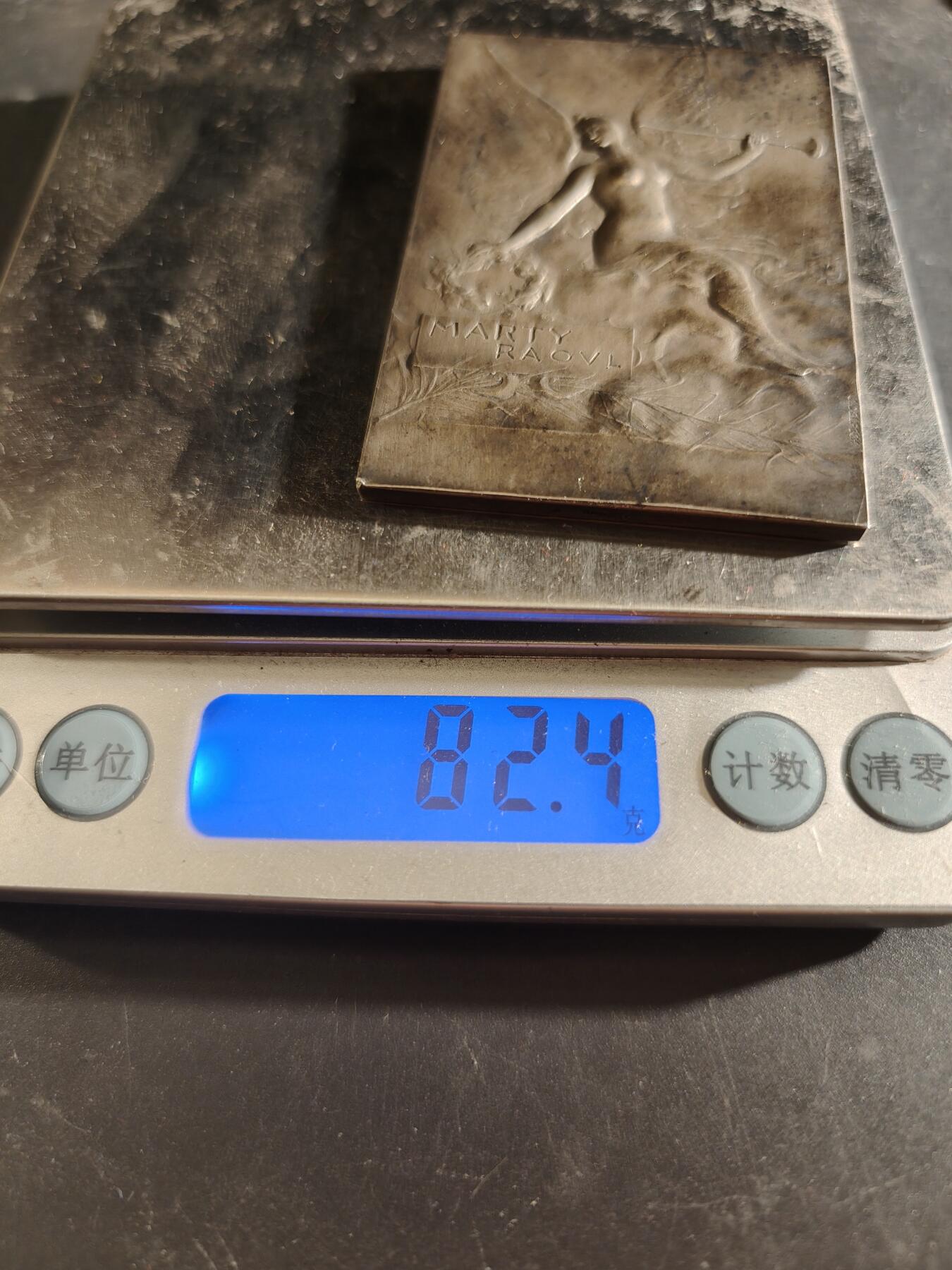 老王徽章第186期 法国1930年图卢兹美术学院二等奖方形镀银大铜章     尺寸43×69mm     重量82.4g