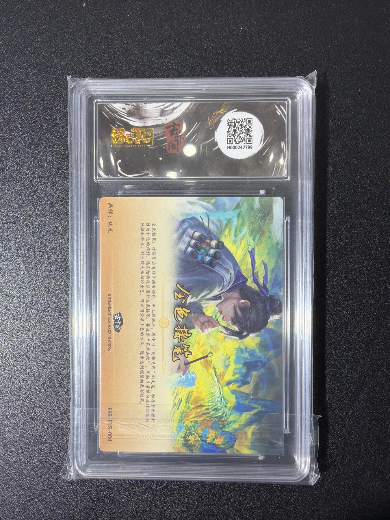 NO.26 好又多金牌大场，夯爆了的马年开门红！每周一站式配齐，方便凑单！（周6晚9点截拍，卖家免费送拍！） 玄卡阁 瑞光 金色接笔 粗闪 9.5G/P