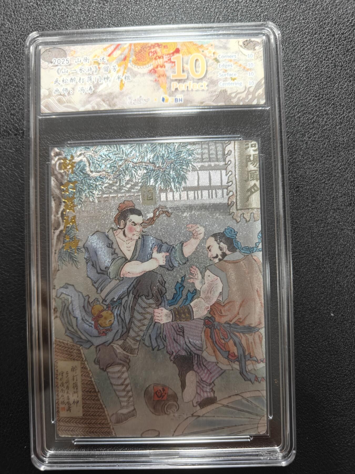 天玑星卡拍第177期《3.9周一截拍》持续收拍收评中 满赠卡需备注