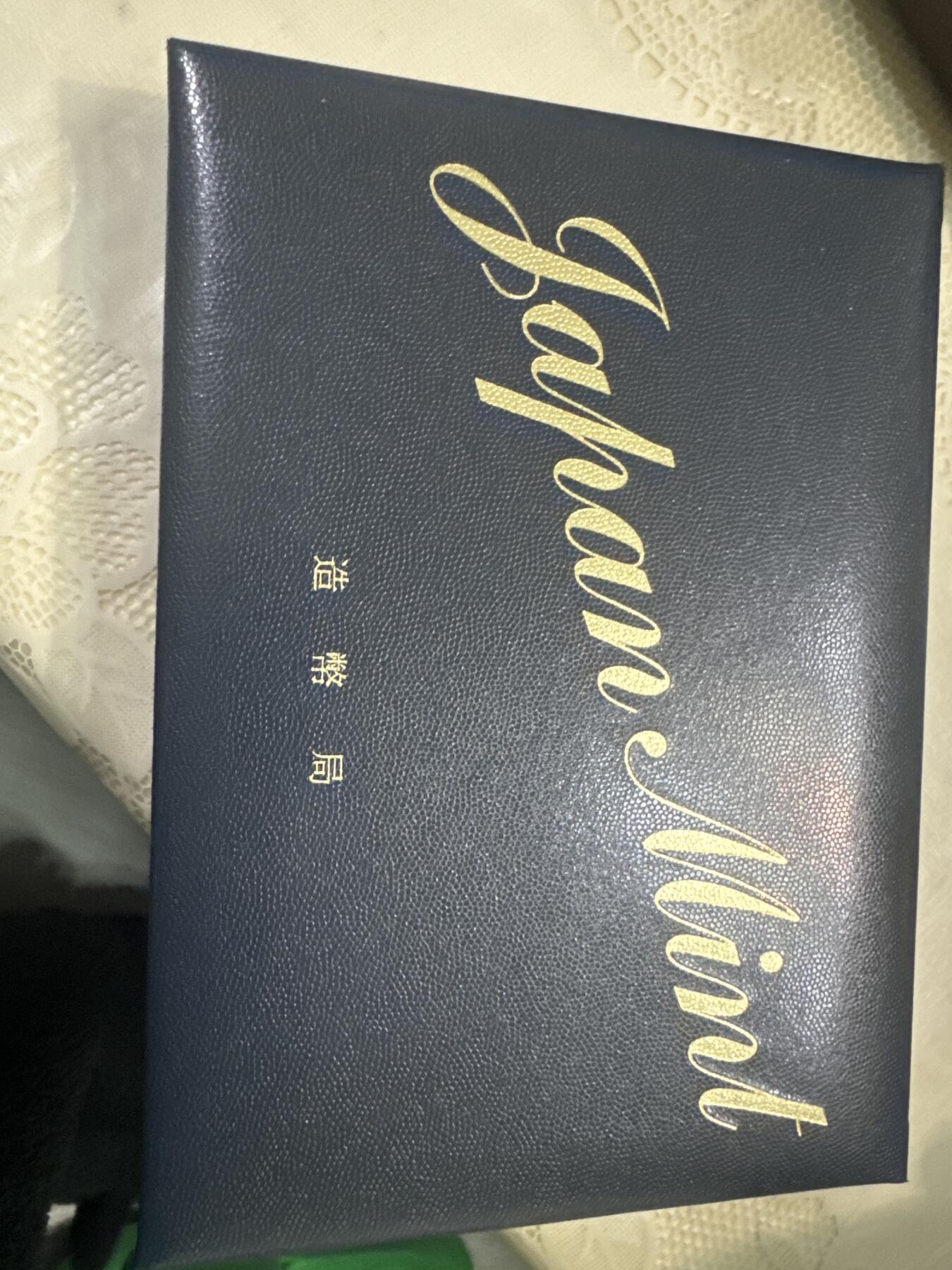 日本各大系列银币 日本大藏省发行官方套币