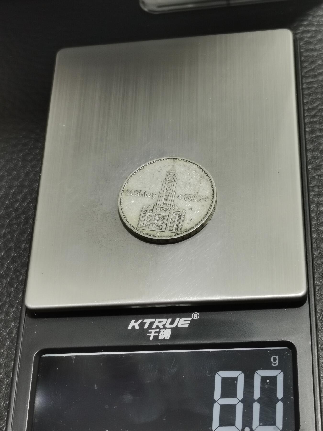 天下钱庄专场欢迎参拍 德国教堂加字2马克银币