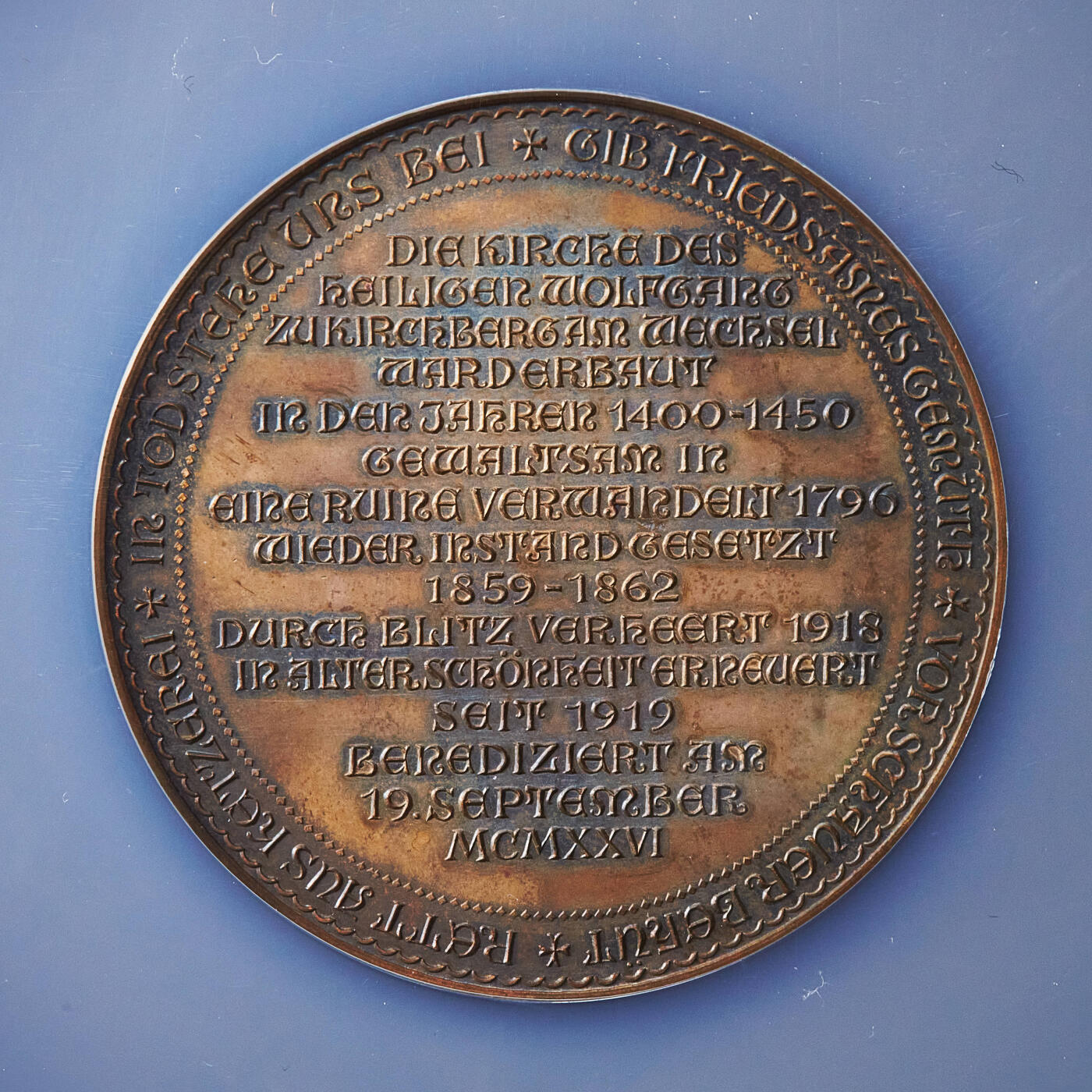 【俄甄集藏】2026年(049)03-18星期三 晚 19:30 全场包邮 德国1926年纪念基希贝格的圣沃尔夫冈朝圣教堂完成重建大铜章，NGC MS63，稀有品种，直径：52mm，盒体边缘有小裂，见详图