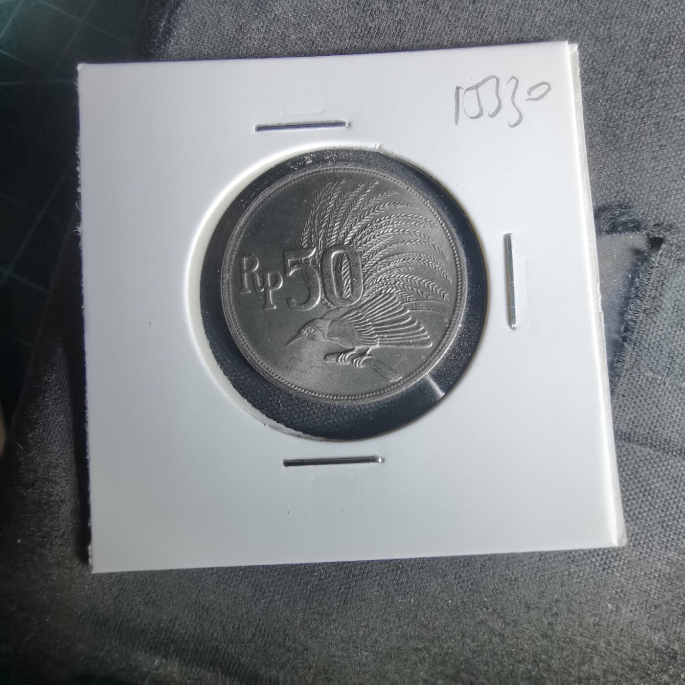 沼泽如烟--第1015场 印度尼西亚1971年50卢比