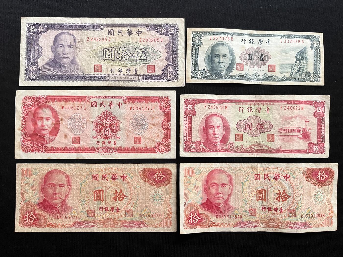 咖啡豆•收藏 2026年Mar_14th世界各国纸币拍卖