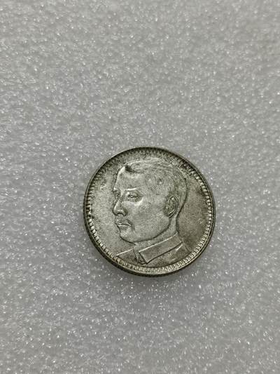 天下钱庄专场欢迎参拍 - 孙像两毫银币