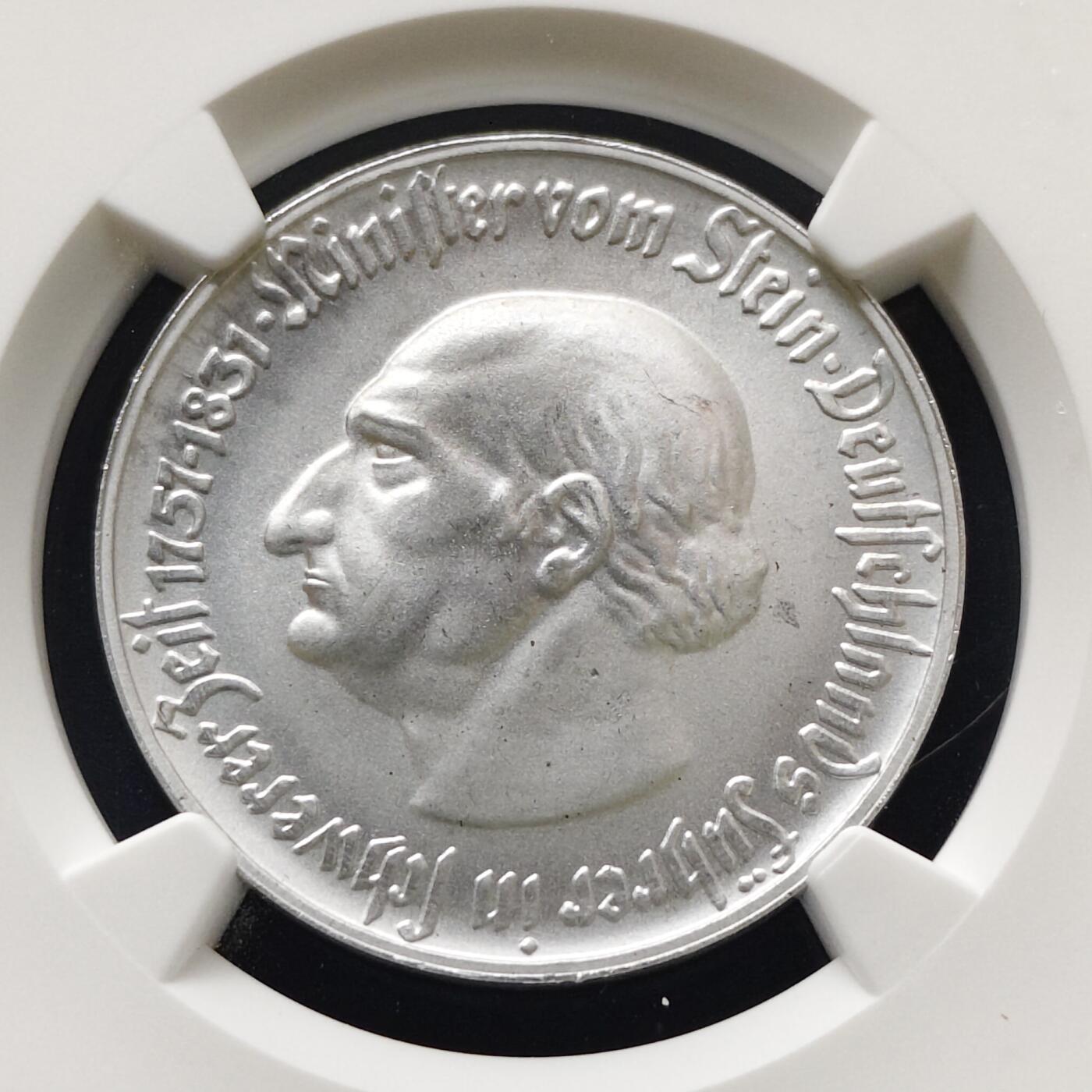 【全场包邮】纯粹捡漏拍511场 德国紧急状态威斯特法伦1921年5马克冯·施泰因男爵大马币-NGC MS62