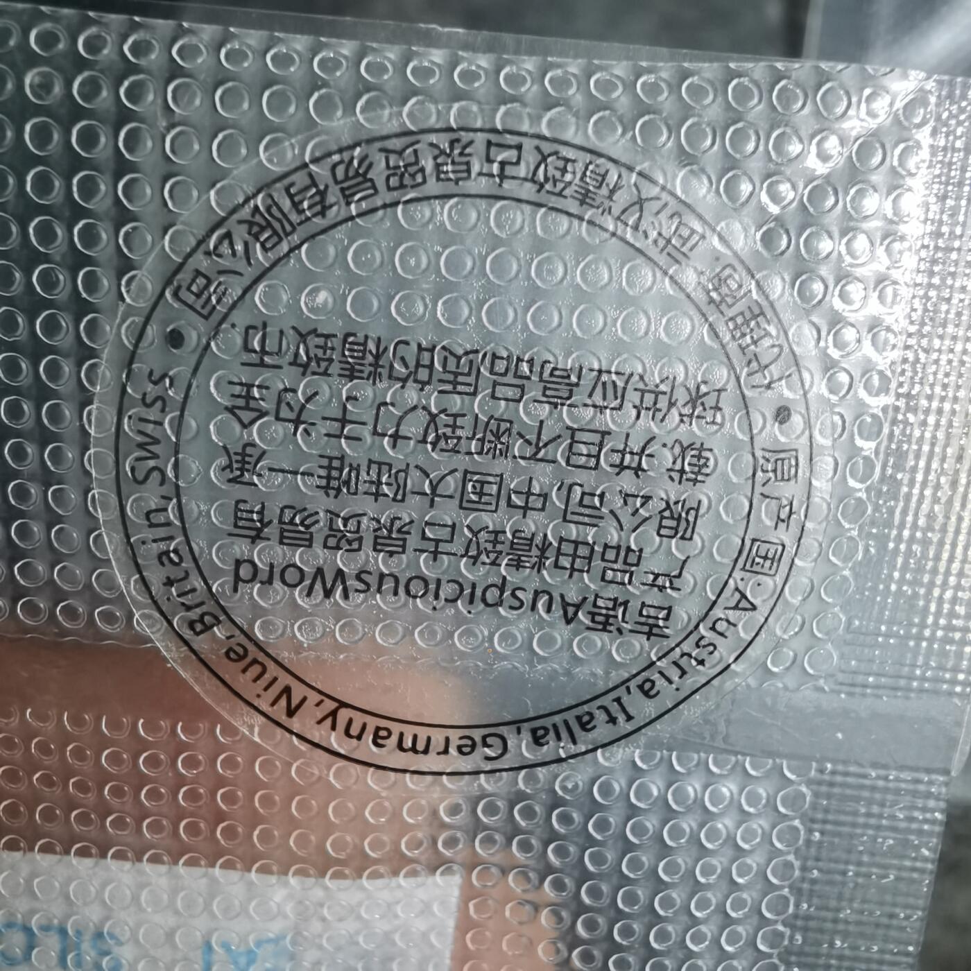 沼泽如烟--第1016场 复刻品纪念章