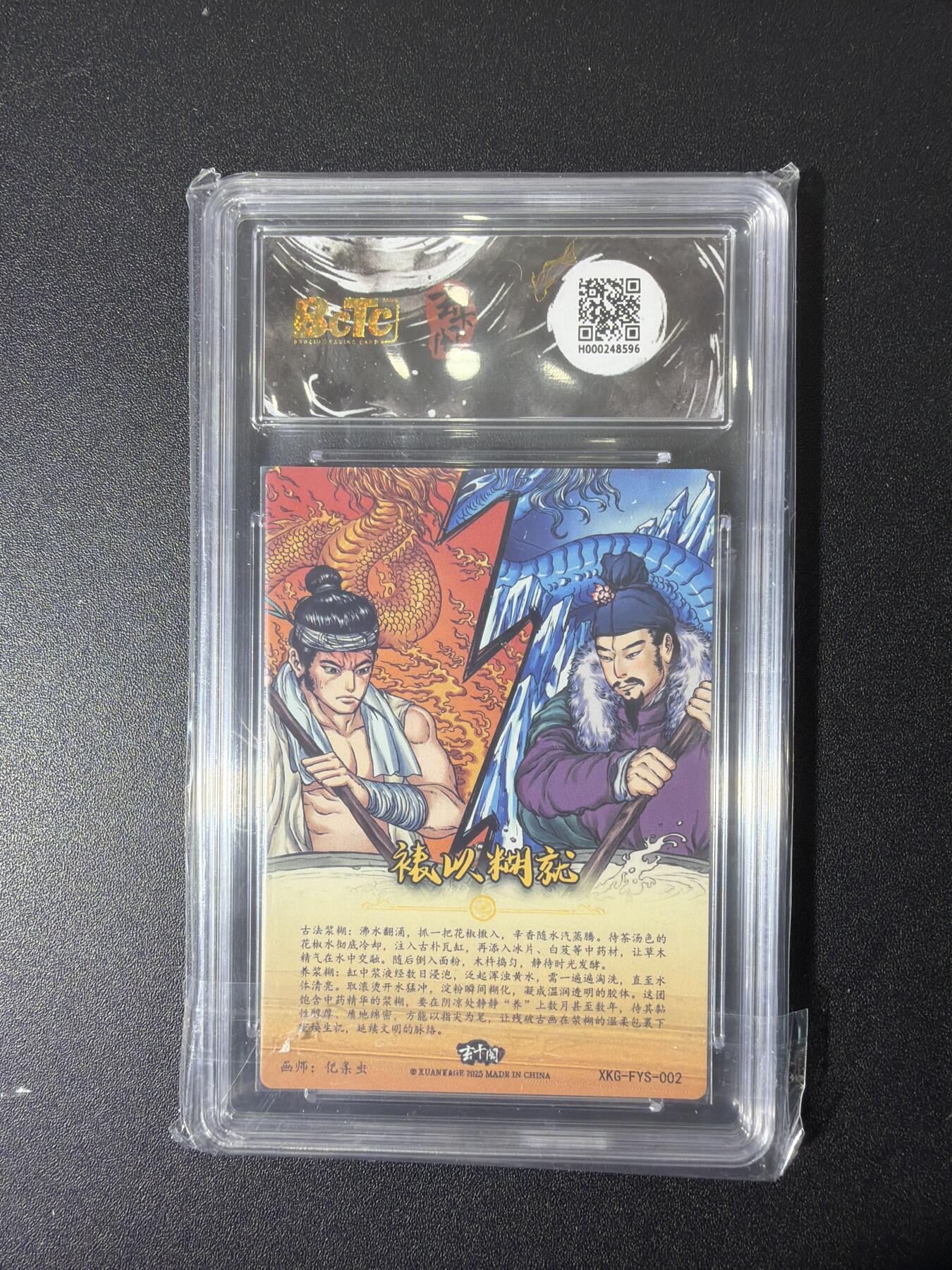 NO.26 好又多金牌大场，夯爆了的马年开门红！每周一站式配齐，方便凑单！（周6晚9点截拍，卖家免费送拍！） 玄卡阁 亿条虫 裱以糊旧 粗闪 9.5G/P