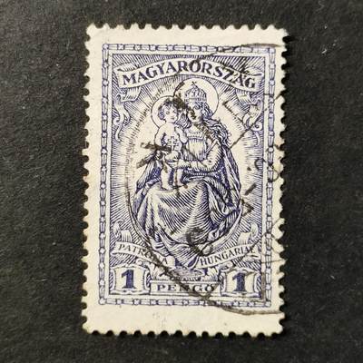 ↓君缘收藏757期☞钱币邮品↓无佣金、可寄存、满30元包邮  - 匈牙利邮票，1926年匈牙利守护圣母·怀抱圣婴耶稣的圣母邮票