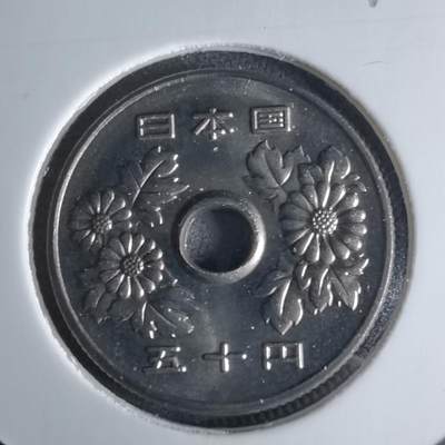 沼泽如烟--第1016场 - 平成十二年五十円