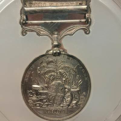 春辉集藏-春季徽章精品专场 鸦片战争英国纪念章